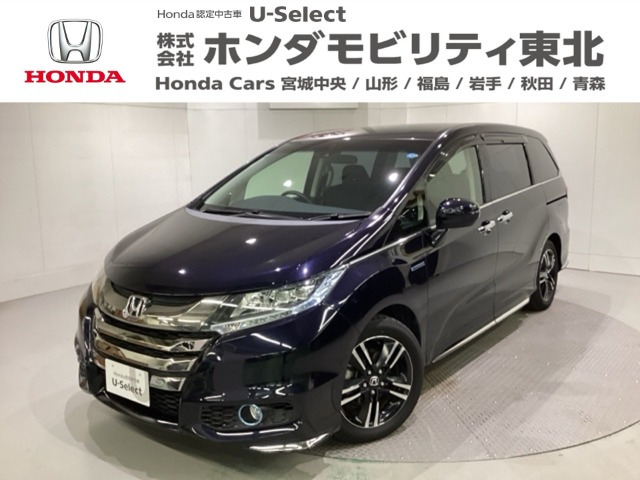 オデッセイ2.0 ハイブリッド アブソルート ホンダセンシング