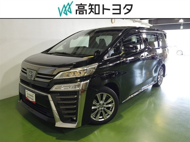 ヴェルファイア2.5 Z ゴールデンアイズII