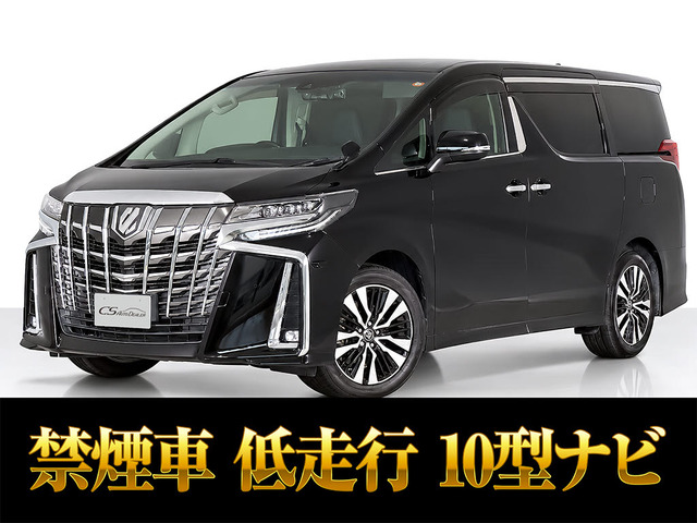 アルファード3.5 SC