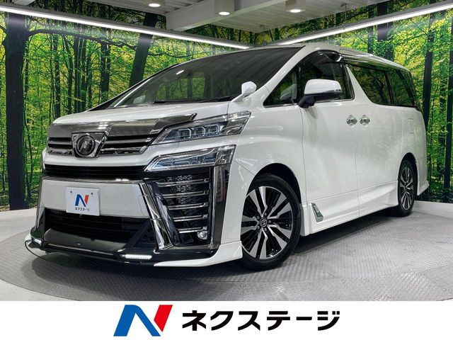ヴェルファイア2.5 Z Gエディション