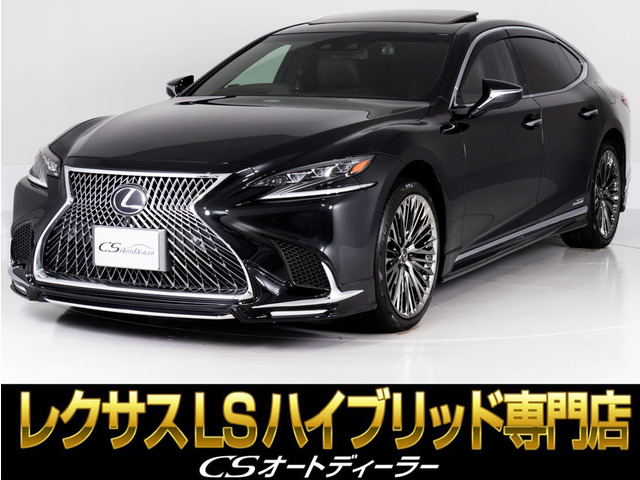 LS500h バージョンL