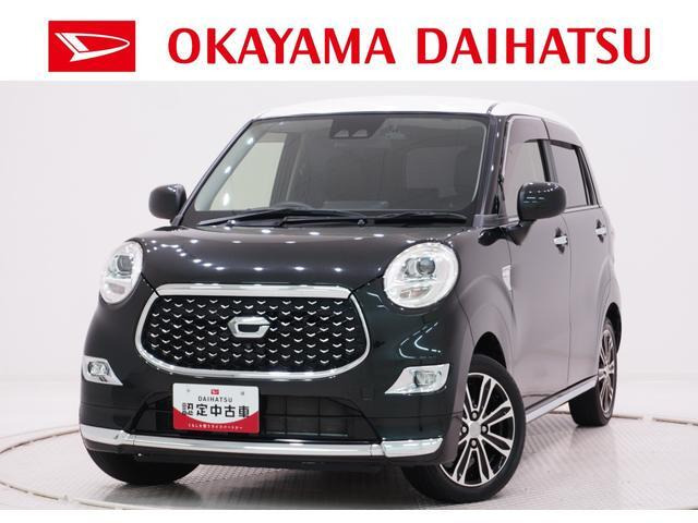 キャストスタイル Gターボ プライムコレクション SAIII 4WD