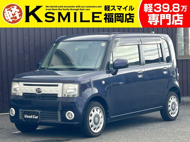 ムーヴコンテX VS