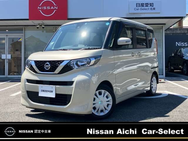 デイズルークスX