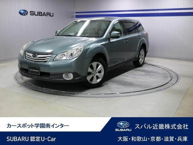 レガシィアウトバック2.5 i アイサイト 4WD