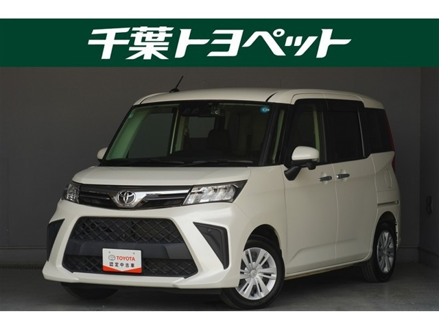 ルーミー1.0 G-T