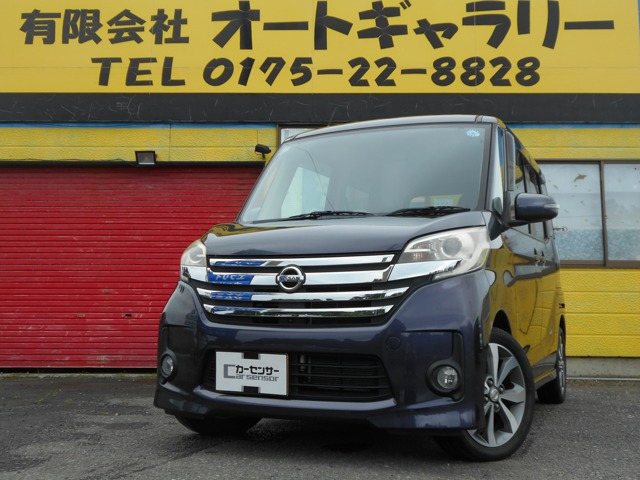 デイズルークスハイウェイスター X Gパッケージ 4WD