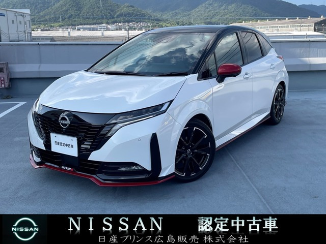 ノートオーラ