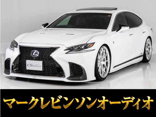 LS500h Fスポーツ