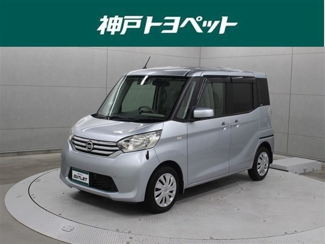 デイズルークスX