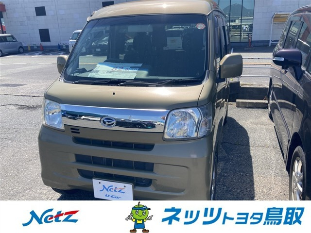 ハイゼットカーゴクルーズ 4WD