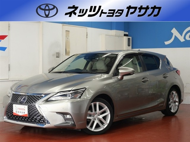CT200h バージョン L