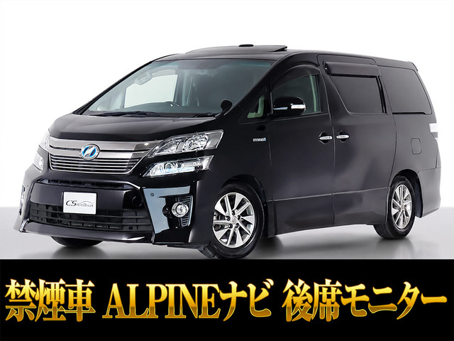ヴェルファイアハイブリッド2.4 ZR 4WD