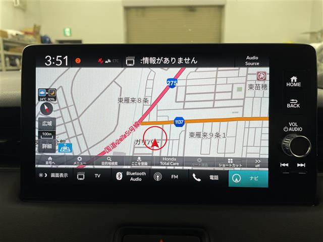 ヴェゼル1.5 ハイブリッド Z