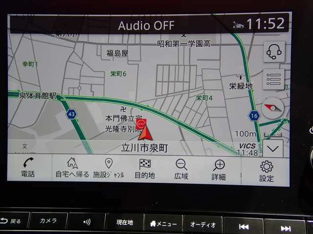 ノート1.2 X