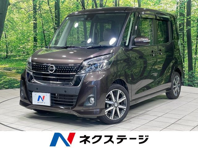 デイズルークスハイウェイスター X Vセレクション