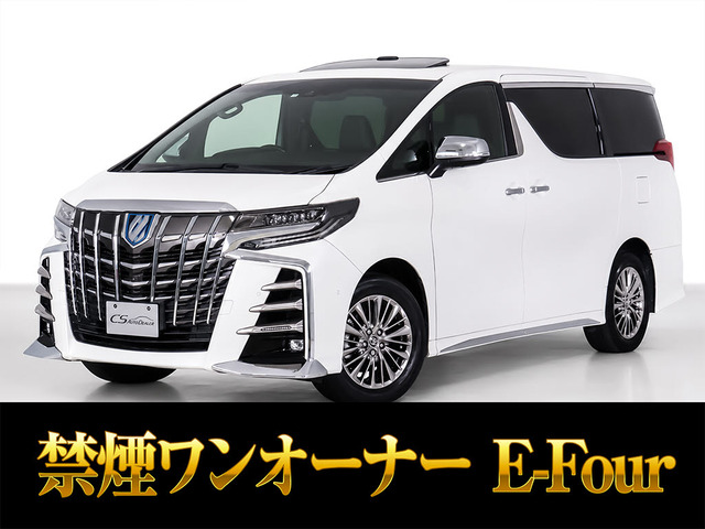 アルファードハイブリッド 2.5 エグゼクティブ ラウンジ S E-Four 4WD