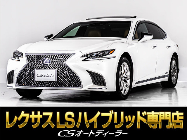 LS500h Iパッケージ 4WD