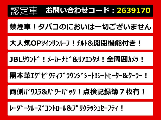 アルファード3.5 エグゼクティブ ラウンジ
