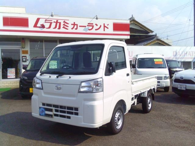 ハイゼットトラックスタンダード