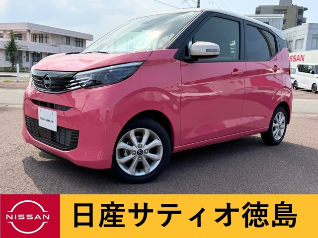 デイズX