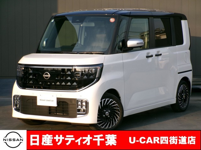 ルークスAUTECHライン ターボ プロパイロット エディション
