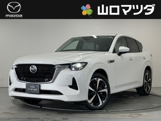 CX-603.3 XD ハイブリッド エクスクルーシブモダン ディーゼル 4WD