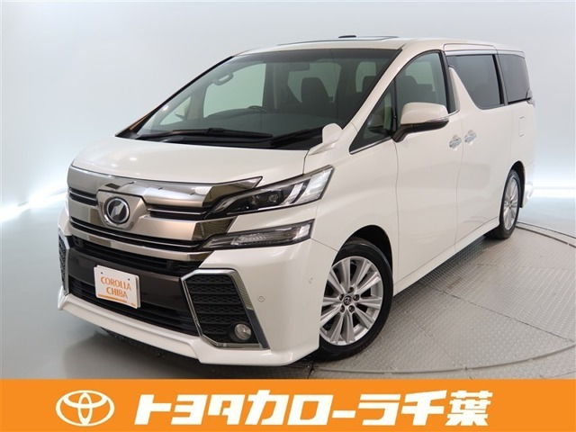 ヴェルファイア2.5 Z Aエディション