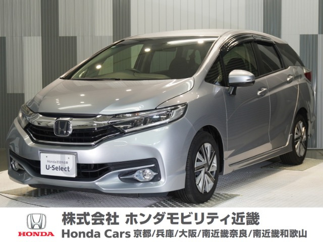 シャトル1.5 G ホンダセンシング