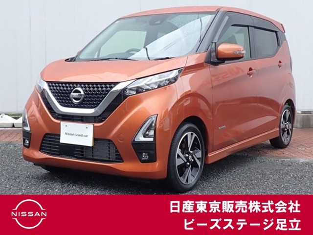 デイズハイウェイスター Gターボ プロパイロットエディション