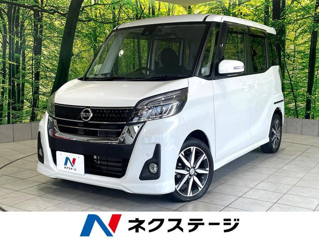 デイズルークスハイウェイスター Gターボ