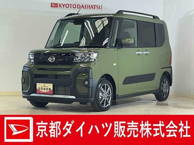 タントファンクロス リミテッド