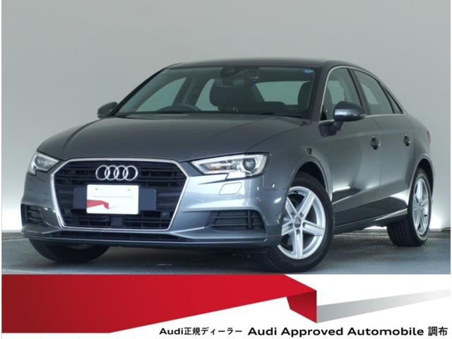 A3セダン1.4 TFSI