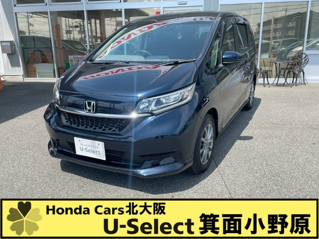 フリード1.5 G ホンダセンシング