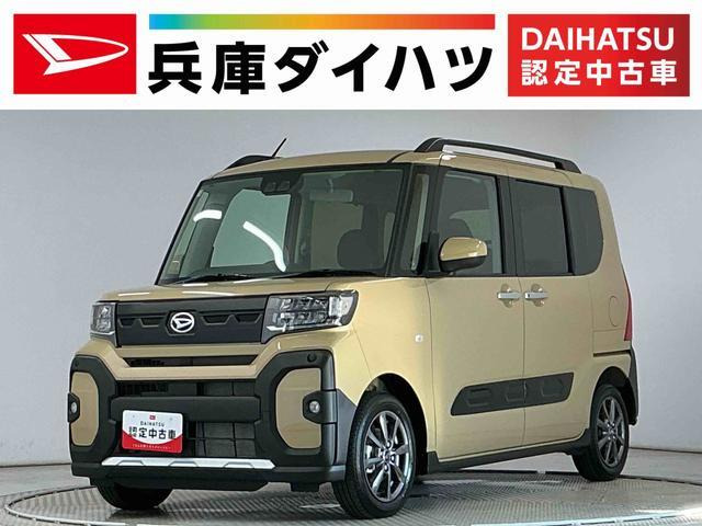 タントファンクロス