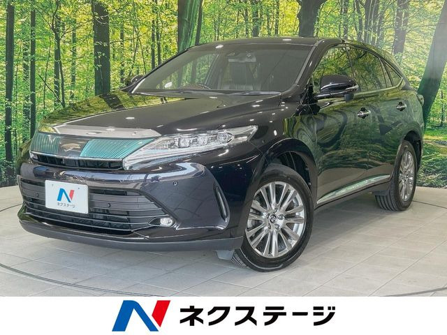 ハリアー2.0 プレミアム