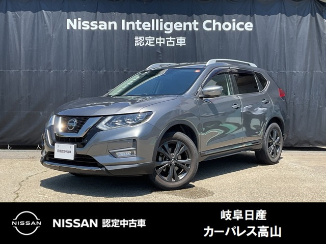 エクストレイル2.0 20Xi Vセレクション 4WD