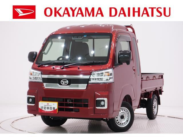 ハイゼットトラックジャンボ エクストラ 4WD