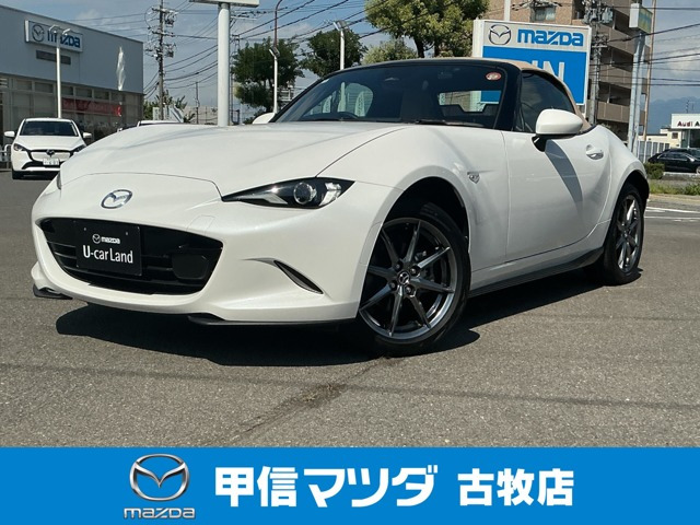 ロードスター1.5 S レザーパッケージ V セレクション