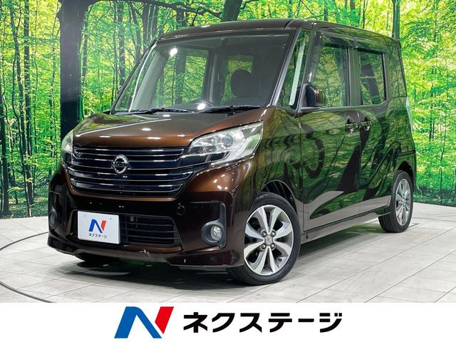 デイズルークスハイウェイスター X Gパッケージ