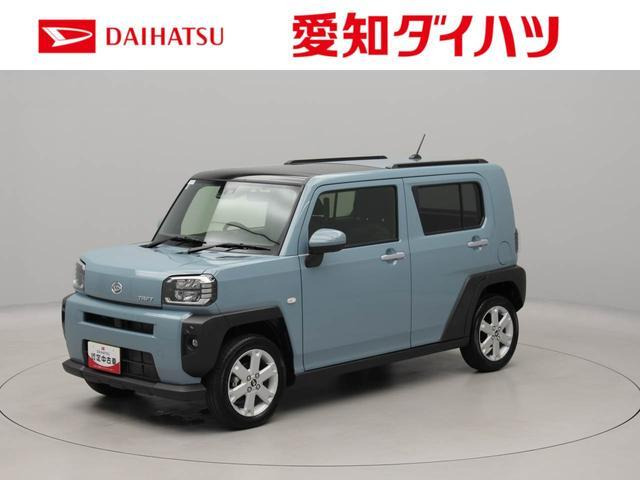 タフトG