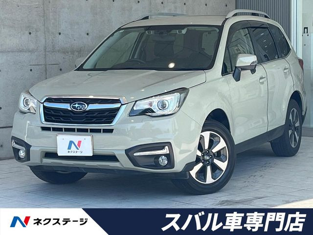 フォレスター2.0 エックスブレイク 4WD