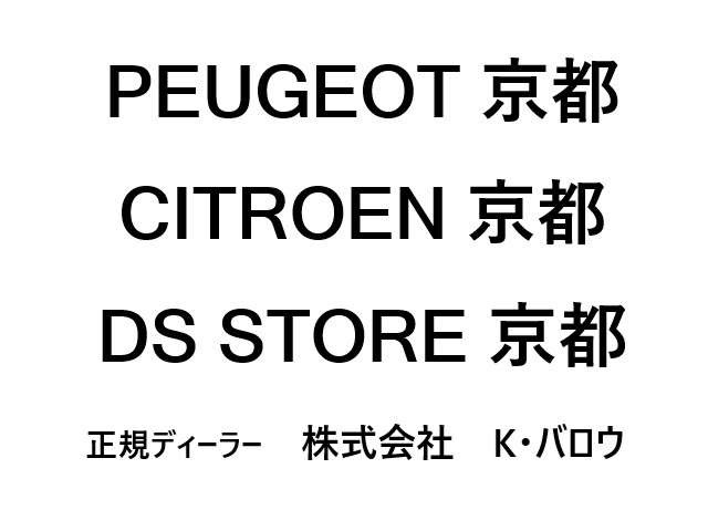 C3エアクロスSUVエディション ノアール ブルーHDi ディーゼル