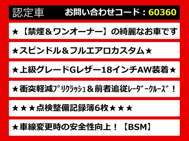 カムリ2.5 G