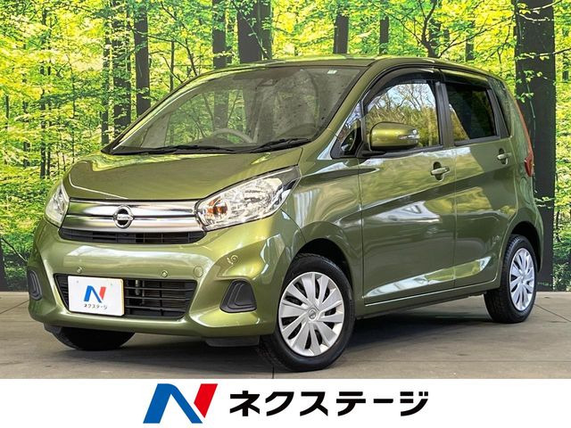 デイズX