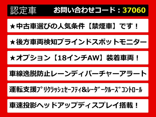 カムリ2.5 WS