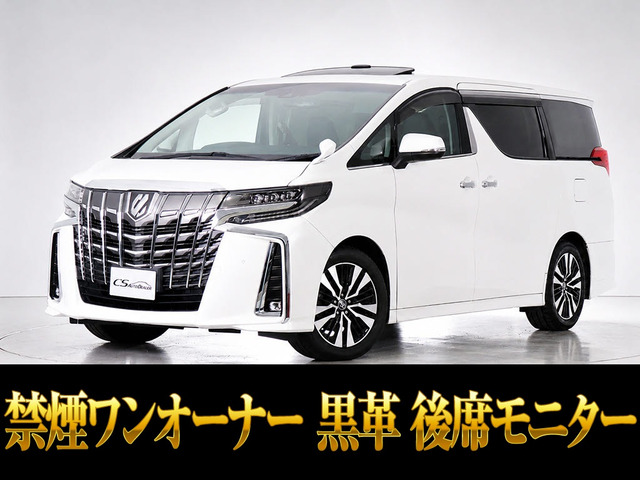 アルファード2.5 S Cパッケージ