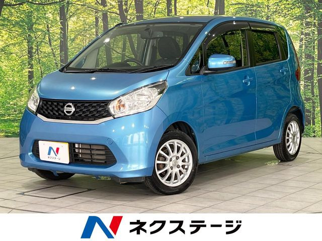 デイズX