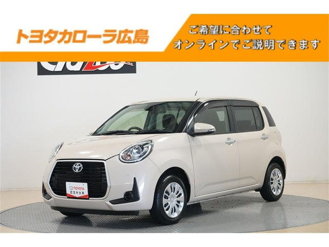 パッソ1.0 モーダ