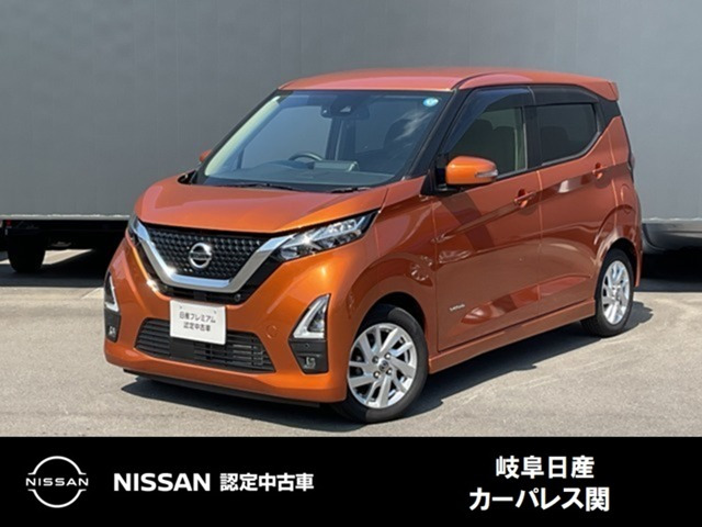 デイズハイウェイスターX
